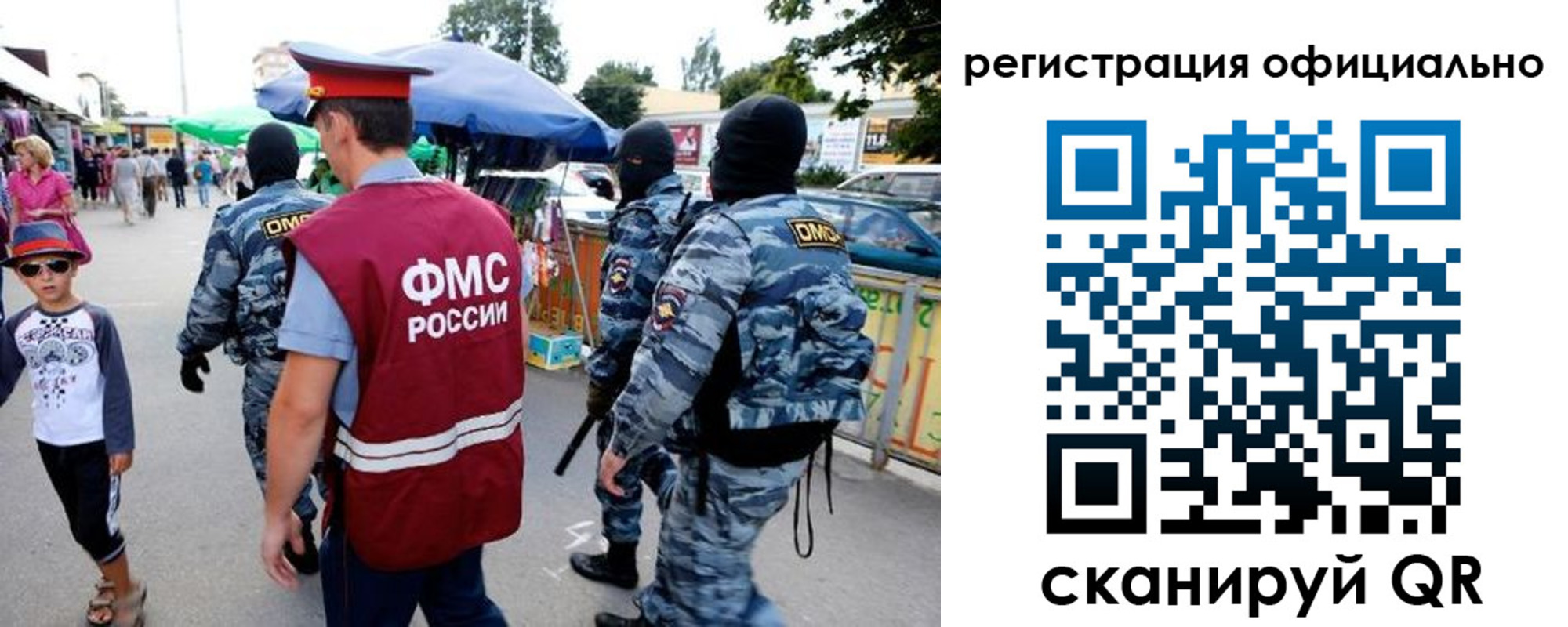 прописка для военкомата в Тюмени