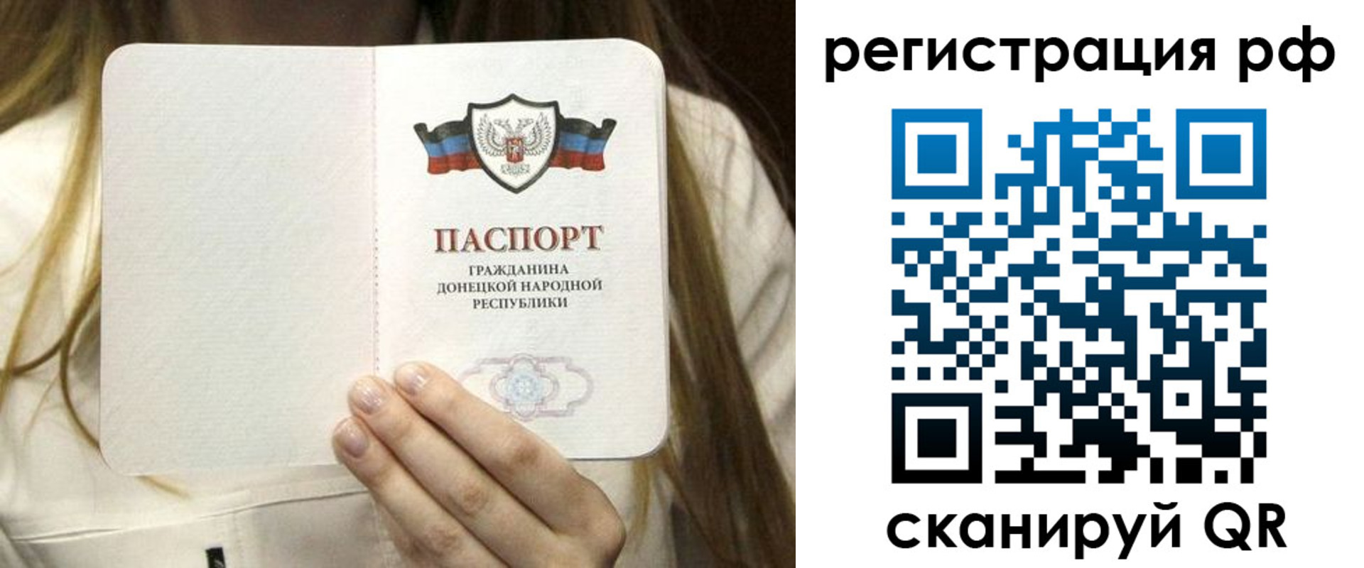временная регистрация поиск в Тюмени