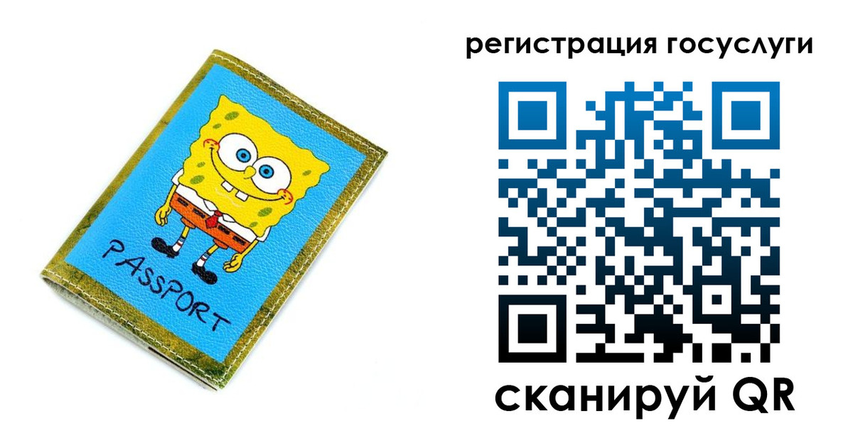 временная регистрация собственник в Тюмени