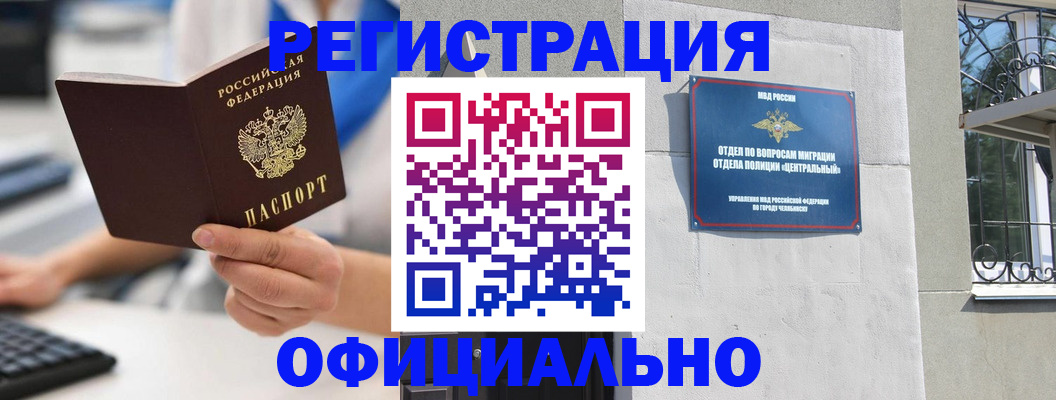 найти адрес прописки в Тюмени