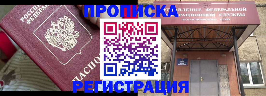 временная регистрация госуслуги в Тюмени