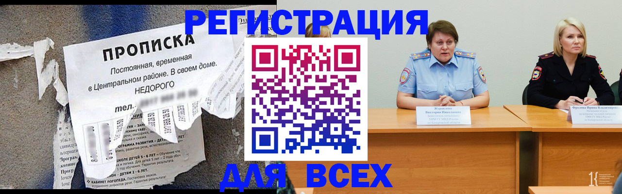 пропишу в квартире в Тюмени